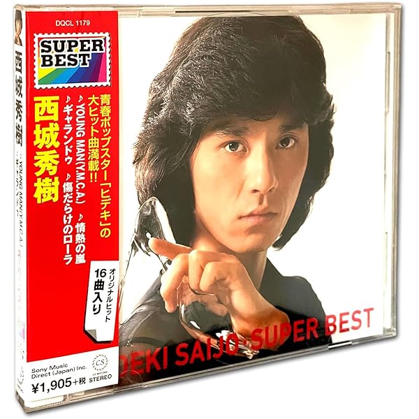 Amazon.co.jp: 35th Anniversary Memorial Box HIDEKI Complete