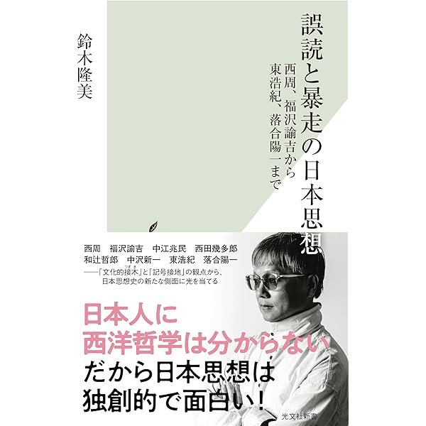 日本 ─その姿と心─ 日英対訳[第11版] | 日鉄総研 | 英語