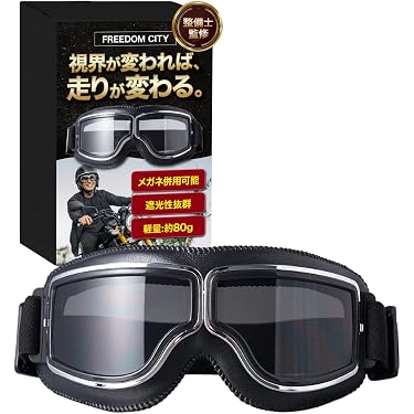 Amazon.co.jp 最新リリース: バイク用ゴーグル の新着ランキングです。