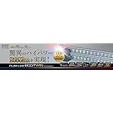 Amazon 寿工芸 寿工芸 フラットled ツイン 600 寿工芸 飼育セット 通販