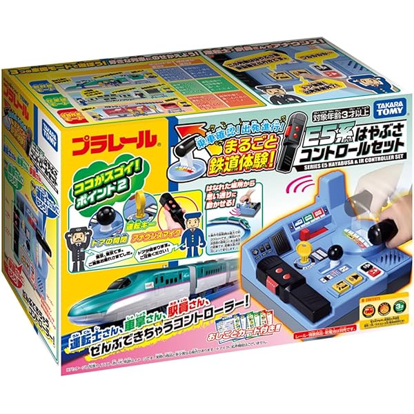 Amazon.co.jp: 【プライムデー限定カラー】電車でGO! PLUG & PLAY