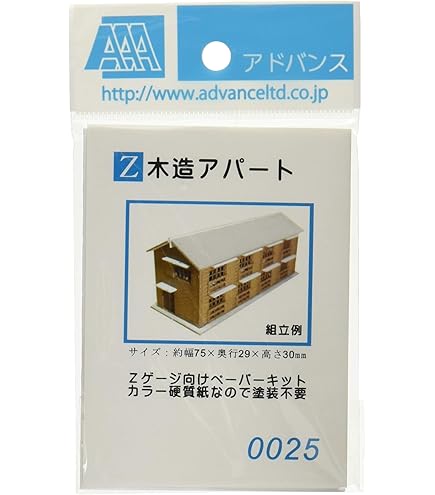 Amazon | アドバンス Zゲージ 0033 機関区風呂場 (ペーパー