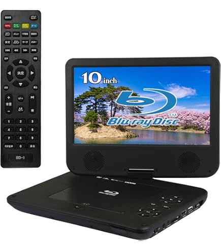 Amazon | アグレクション 10インチ ポータブルブルーレイディスク