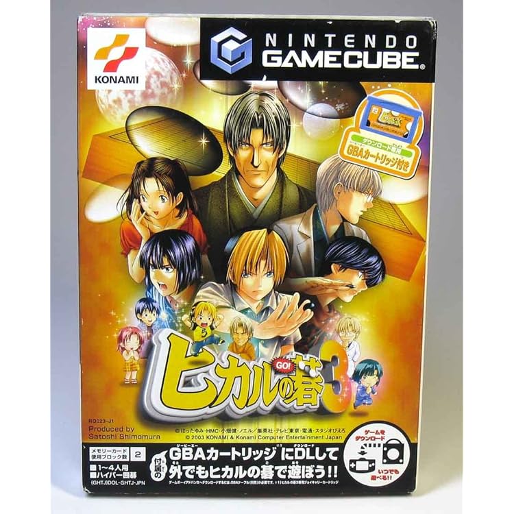 GBA ヒカルの碁 販促ポスター１枚 GBA ヒカルの碁 販促ポスター1枚 GBA ヒカルの碁 販促ポスター1枚