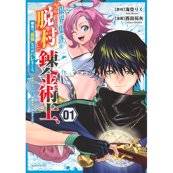 【サイン本】ひさまくまこ『 一畳間まんきつ暮らし! 』4巻 新品未読品 Amazon.co.jp: 一畳間まんきつ暮らし！ 4 (まんがタイムKRコミックス