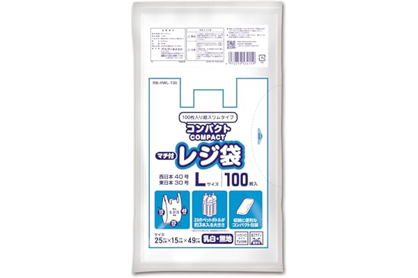 オルディ(Ordiy) レジ袋 マチ付き 乳白 L 100枚入 西日本40号 東日本30号 2Lペットボトルが約3本入る大きさ 収納に便利なコンパクトパッケージ 取って付きごみ袋 RB-HWL-100
