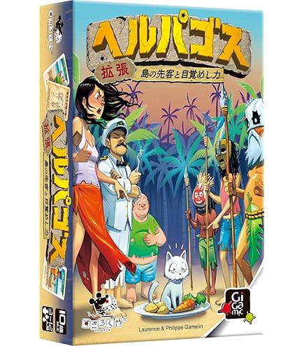 Amazon | 王道エンターテイメント AVタイトル制作ボードゲーム「珍卍