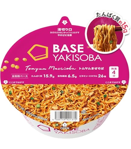 Amazon.co.jp: 【塩分ひかえめ】ベース焼きそば 旨辛まぜそば カップ麺