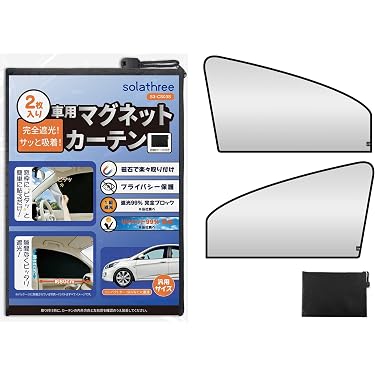 Amazon.co.jp 最新リリース: 車用カーテン の新着ランキングです。