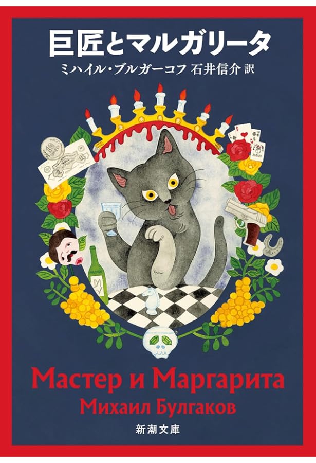 北は山、南は湖、西は道、東は川 | クラスナホルカイ ラースロー, L