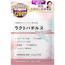 Amazon | 【膣内環境を整える】ラクトバチルス 乳酸菌UREX® 善玉菌