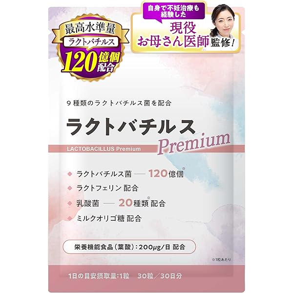 Amazon | ラクトフローラ シナジー 生きたラクトバチルス菌4種＋高