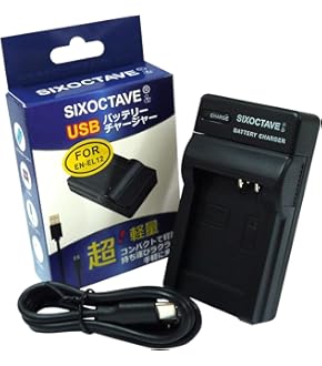 Nikon　ニコン　coolpix S3500　 バッテリー付 COOLPIX 【1年保証】 NIKON S3500 対応 EN-EL19 1200mAh 【互換
