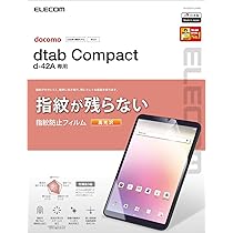 Lenovo dtab Compact d-42A ドコモ タブレット スマホ dtab Compact d-42A サポート情報 | お客さまサポート | NTTドコモ