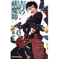青の祓魔師　漫画まとめ売り　1〜16巻 新品】青の祓魔師BluRay＆漫画全16巻セット - メルカリ