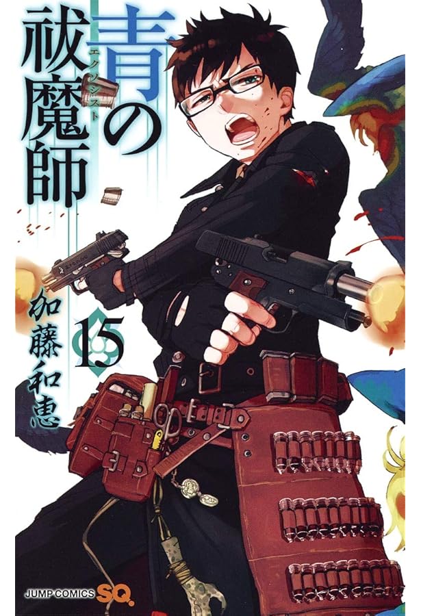 青の祓魔師　漫画まとめ売り　1〜16巻 青の祓魔師1-16巻 コミック - メルカリ