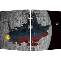 Amazon.co.jp: ヤマトよ永遠に REBEL3199 5 [Blu-ray] : 小野大輔: DVD