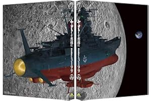 ヤマトよ永遠に REBEL3199 6 [Blu-ray]