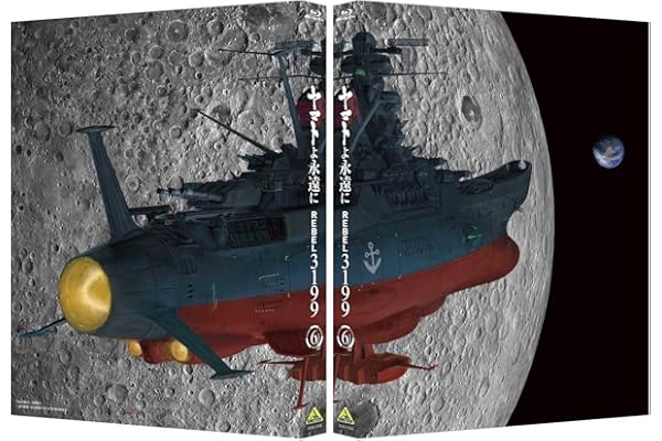 ヤマトよ永遠に REBEL3199 6 [Blu-ray]