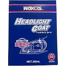 Amazon.co.jp: ワコーズ ヘッドライトコート 20ml V343 : 車＆バイク