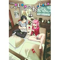 こういうのがいい 2 (ヤングジャンプコミックス) | 双龍 |本 | 通販