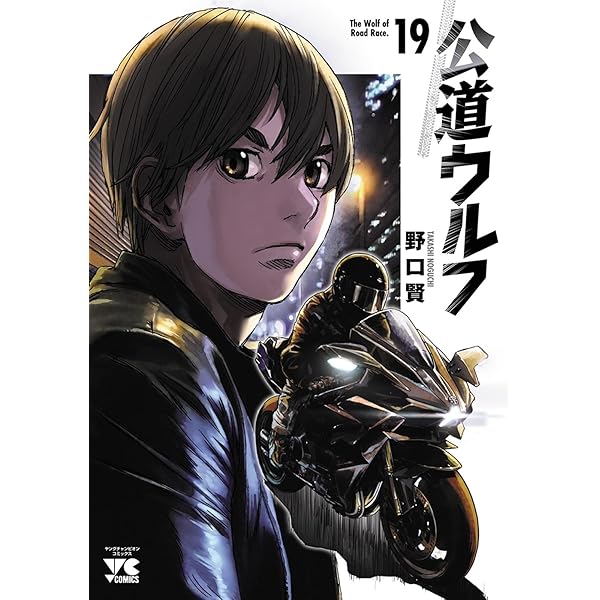 内的世界と外的現実 上下　オットー・F. カーンバーグ/山口泰司 翻訳 著 内的世界と外的現実 上: 対象関係論の応用 | オットー・F. カー
