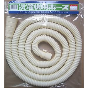 XIN FEI GX 排水ホース 洗濯機排水ホース 延長ホース 5m