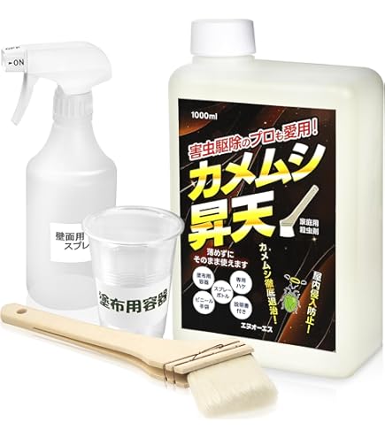 業務用殺虫剤　カメムシ　クモ 業務用 カメムシクモ用持続性殺虫剤 カメムシ クモスプレー 18L | 忌避