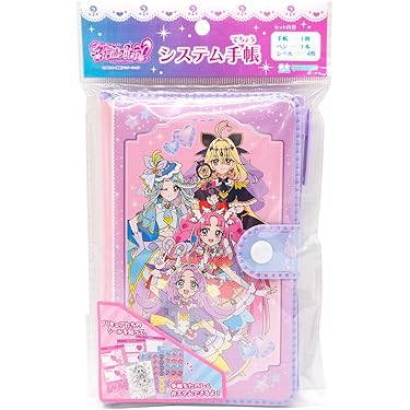 Amazon.co.jp 最新リリース: スタンプ の新着ランキングです。