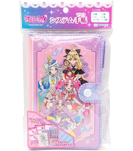 Amazon | サンスター文具 パズル45P ひろがるスカイ! プリキュア