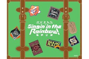 にじさんじ WORLD TOUR 2025 Singin’ in the Rainbow！神戸公演 (Blu-ray) - 樋口楓、竜胆尊、レヴィ・エリファ、シェリン・バーガンディ、甲斐田晴、伊波ライ (特典なし)