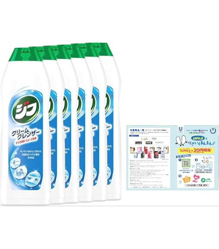 Amazon | 泡立ちクレンザー x 4個セット 400G × 4点 | Seidigu