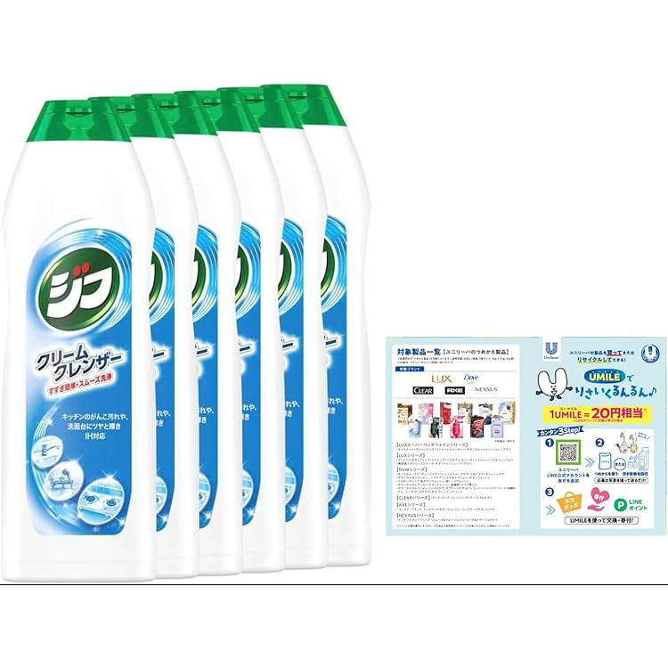 Amazon.co.jp: 【3個セット】クリームクレンザー ジフ 270ml×3