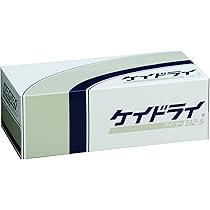 ビビる蔵出し 必見 その②です ケイドライ 132-S