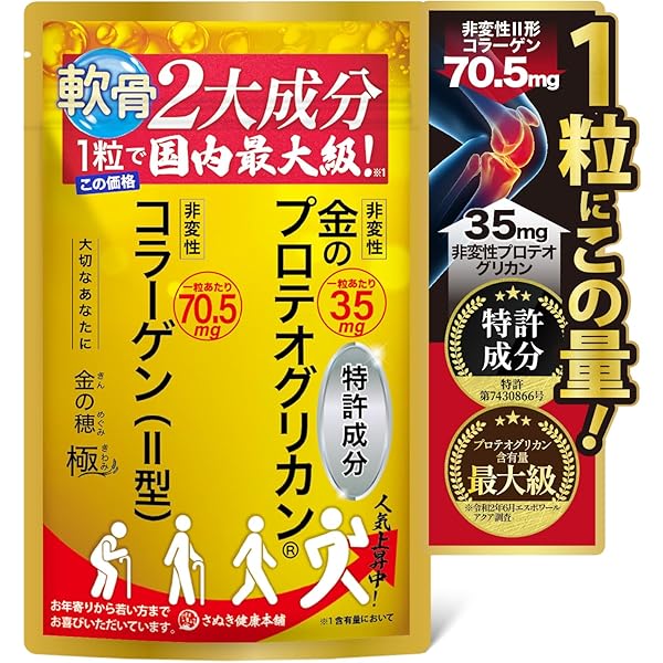 スキンエリクサー30包1箱 Amazon | ペレ グレイス エリクサー SKIN ELIXIR スキン