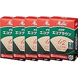 メリタ (Melitta) コーヒーフィルターペーパー 無漂白 オイル・雑味が出にくい 2~4杯用 NEWエコブラウン 100枚入り×5個セット