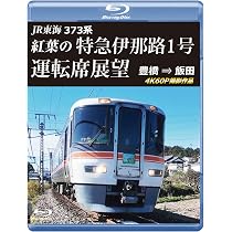 パシナコレクション 豪雪の秋田内陸縦貫鉄道 急行 もりよし [DVD] 2026