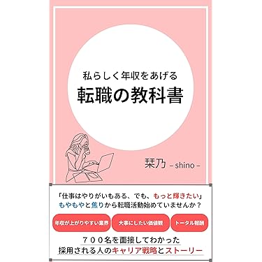 Amazon.co.jp 最新リリース: 経済学 の新着ランキングです。