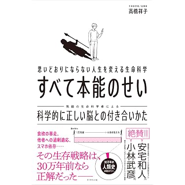 Amazon.co.jp 最新リリース: 生物・バイオテクノロジー の新着