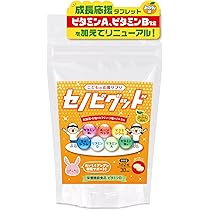 Amazon | セノビグッド 成長期タブレット みかん味 1袋 30日分 【 子供