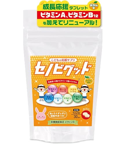 Amazon | スーパーカルシウムアルファ 180粒 サンゴカルシウム