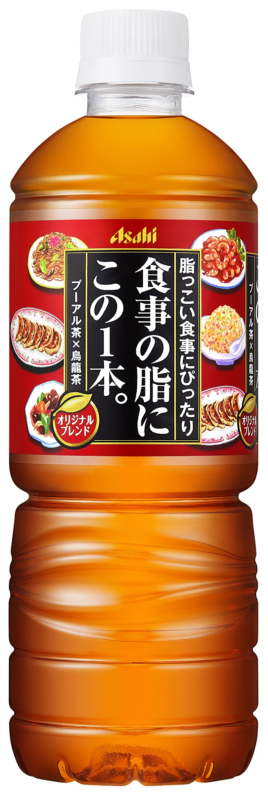【タイムセール】【1,666円（定期便1,583円）】 アサヒ飲料 食事の脂にこの一杯 600ml×24本
