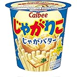 カルビー じゃがりこじゃがバター 55g×12個