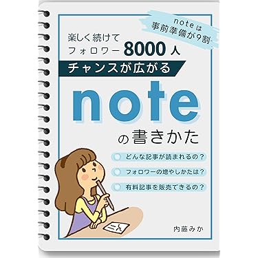 Amazon.co.jp 売れ筋ランキング: コンピュータ・IT の中で最も