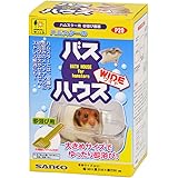 Sanko 三晃商会 SANKO P20 ハムスターのバスハウス 透明 ワイド