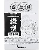Amazon | キタコ(KITACO) LIGHT ボアアップキット 82cc エイプ50/XR50