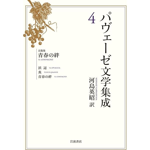 家族研究論文資料集成 明治大正昭和前期篇 第１巻〜第５巻/クレス出版/老川寛（単行本） Amazon.co.jp: 明治富豪史 (ちくま学芸文庫) : 源之助, 横山: 本