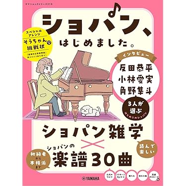 Amazon.co.jp Hot New Releases: The bestselling new & future