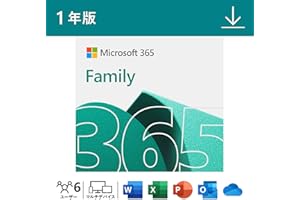 Microsoft 365 Family 1年版|オンラインコード版|Win/Mac/iPad|利用可能人数最大6人