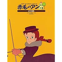 Amazon.co.jp: 〈ANIMEX 1200シリーズ〉(29) テレビオリジナル